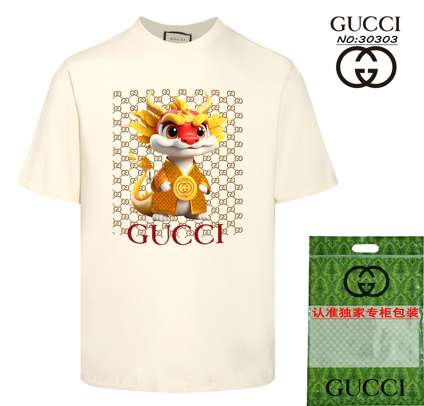 Gucci T-shirt
