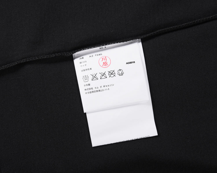 Comme Des Garcons Sweater