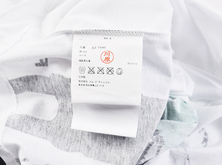 Comme Des Garcons T-shirt