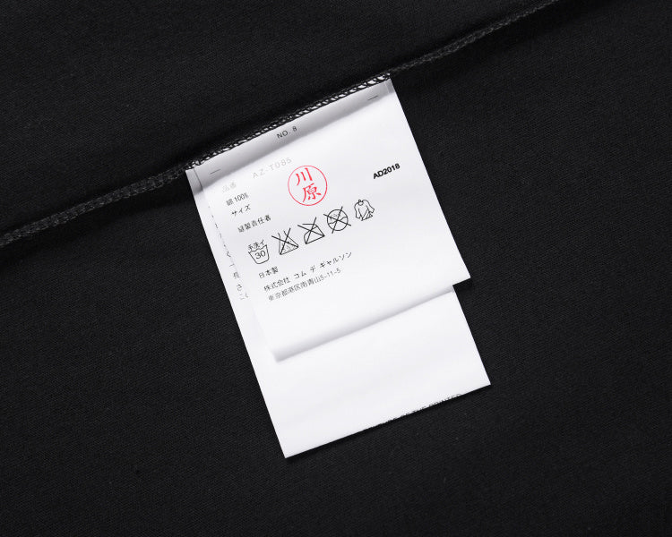 Comme Des Garcons Sweater